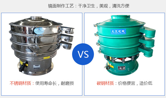 鏡面制作工藝：干凈衛(wèi)生，美觀，清洗方便； 不銹鋼材質(zhì)：使用壽命長，耐磨損 碳鋼材質(zhì)，價格便宜，造價低